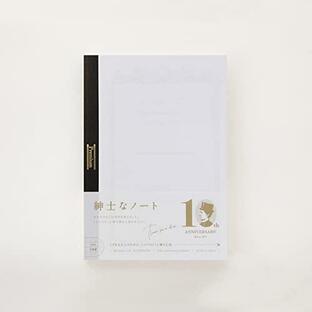 日本ノート アピカ ノート プレミアムCDノート A5 方眼 CDS90SWの画像