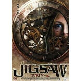 JIGSAW 第10ゲームの画像