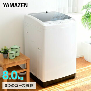 YAMAZEN 全自動洗濯機 YWM-80の画像