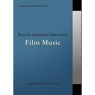 CD/サウンドトラック/commmons: schola vol.10 Ryuichi Sakamoto Selections:Film Musicの画像