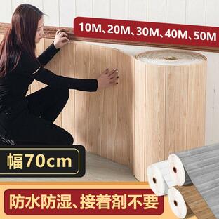 3D 壁紙 木目調 壁紙シール 自己粘着 粘着力が強い 防水 DIYクッション シール 幅70cm*0/20/30/40/50mの画像
