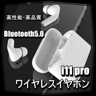 i11Pro イヤホン ワイヤレスイヤホン Bluetooth5.0 iPhone ブルートゥース ヘッドセット ランニング ブルートゥース イヤホン Androidの画像