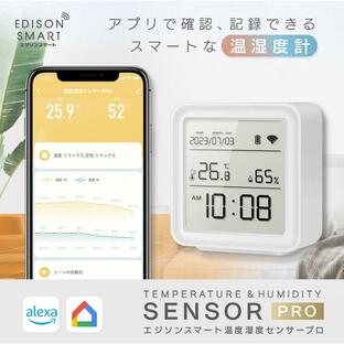 エジソンスマート 温度計 湿度計 2023年12月新製品 温度湿度センサーPRO デジタル 壁掛け wifi 置き時計 小型 温湿度計 日付 熱中症対策 データロガーの画像
