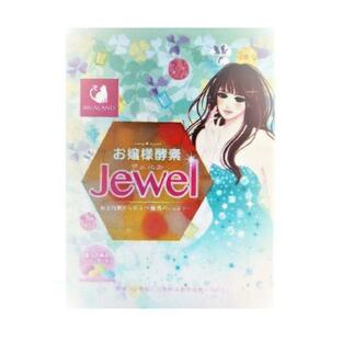 お嬢様酵素Jewel 10食セットの画像