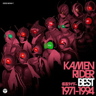 MASKED RIDER BEST 1971～1994[CD] / 特撮の画像