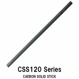 CSS120 Series カーボンソリッドスティック CSS120-3.0～CSS120-5.5 外径3.0mm～5.5mm 全長120mm 無塗装 ブラック 24Tカーボン マルチ ジャストエース JUSTACE ファイブコア ロッドパーツ ロッドビルディング 釣り ロッド改造 ロッド修理 ロッド補修 継ぎ修理の画像