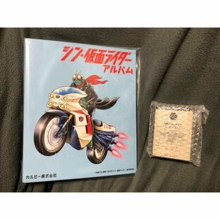 シン 仮面ライダースナック カード48枚コンプリートセット アルバムの画像