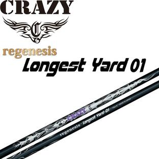 クレイジー リジェネシス ロンゲストヤード 01 ドライバー用 カーボンシャフト 新品 ゴルフパーツ シャフト CRAZY regenesis Longest Yard LY-01 Driver Shaftの画像