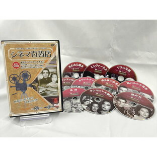 新品 シネマ百貨店 映画史に刻まれる不朽の名画 / (10枚組DVD) RRSW-005の画像
