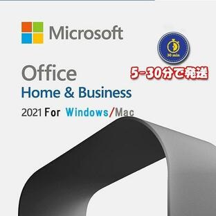 Microsoft Office Home and Business 2021 for Windows PC/Mac 2台のPCにインストール可能 Microsoft office 2021プロダクトキー 永久 Word Excelの画像