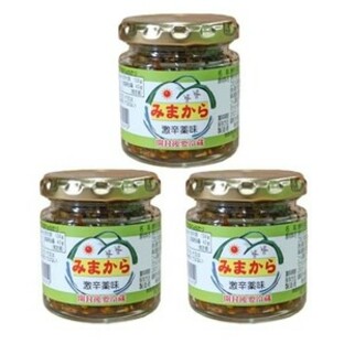 【みまから 激辛薬味】74G瓶×3個セット 全て手作業 手切りの貴重な伝統食品 旨辛調味料 青唐辛子 美馬市 徳島県名産品の画像