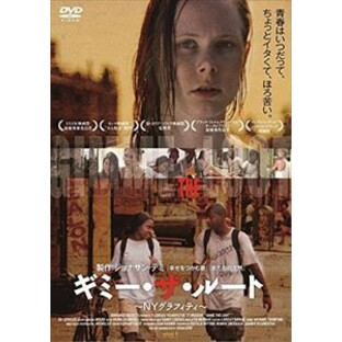 ギミー・ザ・ルート ～NYグラフィティ～ [DVD]の画像