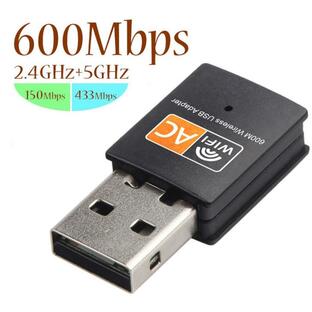 IEEE802.11ac/n/g/b WiFi 無線LAN USB 子機 600Mbps 433+150Mbps 2.4GHz 5GHz USB 2.0 ビームフォーミング ドライバCD付選べます♪の画像