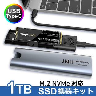 SSD 1TB 換装キット JNH製 USB Type-C データ簡単移行 PC PS4 PS4 Pro PS5対応 PCIe Gen4x4 M.2 NVMe 2280 Hanye MN50-1000GA01 SSD付属 翌日配達 送料無料の画像