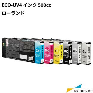UVプリンター用インク ローランドDG ECO-UV4インク 500cc [EUV4] | シアン マゼンタ イエロー ブラック グロス UVサプライの画像