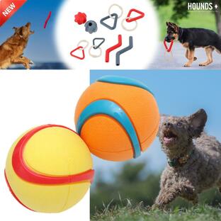 犬用おもちゃ ループ ハウンズプラス デュアルカラーボール 犬 玩具 噛むおもちゃ デンタルケア ストレス発散 丈夫 壊れにくいの画像