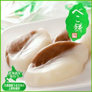 【日糧製パン】 福かまど べこ餅 （北海道の柏餅） 6個 の画像