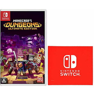 Minecraft Dungeons Ultimate Edition(マインクラフトダンジョンズ アルティメットエディション)? -Switch ( Nintendo Switch ロゴデザイン マイクロファイバークロス 同梱)の画像