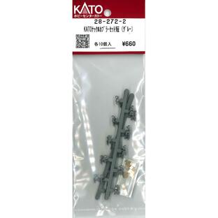 KATO 28-272-2 KATOナックルカプラーセット短 グレー 10個入 Z01K0224 ナックルカプラー灰互換 鉄道模型 Assyの画像