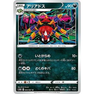 ポケモンカードゲーム S10D 040/067 アリアドス 悪 (U アンコモン) 拡張パック タイムゲイザーの画像