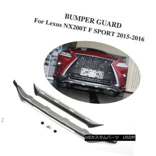 エアロパーツ オートフロントリアバンパーガードカバーABSクロムフィックスLexus NX200T Fスポーツ15-16 Auto Front Reaの画像