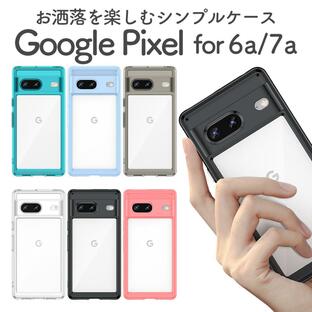 グーグル ピクセル 7a 8 ケース Google Pixel 6a 8pro カバー おしゃれ 耐衝撃 スマホケース TPU 携帯 透明 かわいい ピクセル7a ピクセル8の画像