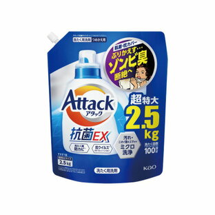 花王 アタック 抗菌EX つめかえ用 2.5kgの画像