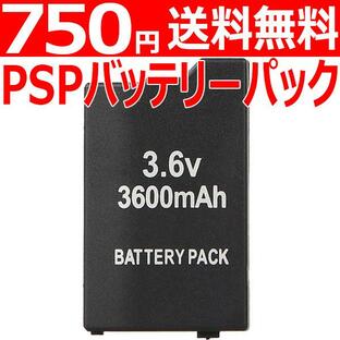 PSP バッテリーパック バッテリー 大容量 3600mAh PSP2000 PSP3000 対応 ソニープレイステーションポータブル 送料無料の画像