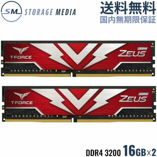 TEAM T-FORCE ZEUS DDR4 3200 32GB（16GB×2） デスクトップ用 メモリ 2枚組 OCメモリ XMP2.0対応 PC4-25600 CL20 TTZD432G3200HC20DC01-ECの画像