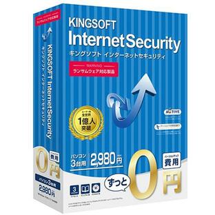 KINGSOFT セキュリティソフト KINGSOFT InternetSecurity 3台版の画像