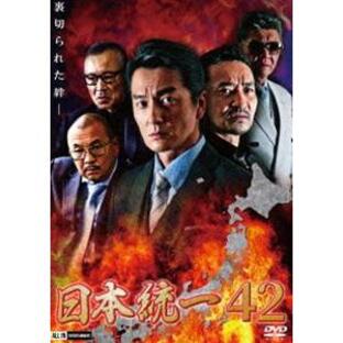 Amazon.co.jp: 継承盃 [DVD] 真田広之 古手川祐子 緒形拳