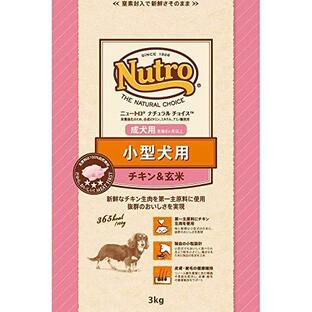 マースジャパン ニュートロ ナチュラル チョイス 小型犬用 成犬用 チキン&玄米 3kgの画像