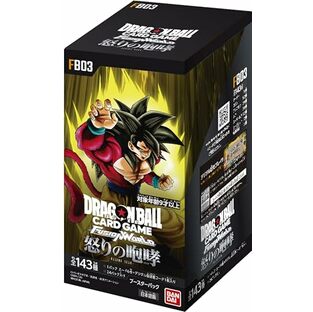 バンダイ (BANDAI) ドラゴンボールスーパーカードゲーム フュージョンワールド 怒りの咆哮【FB03】 (BOX)24パック入の画像