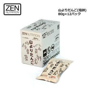 送料無料 ZEN ゼン 登山 雪山 スポーツ 軽食 補給食 天然素材/山よりだんご(塩餅) 80g×12パックセットの画像