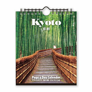新日本カレンダー 万年カレンダー 卓上 万年日めくりカレンダー 京都 NK8672の画像