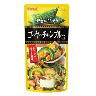 ゴーヤーチャンプルーの素 100g 日本食研/6912ｘ１個/送料無料メール便 ポイント消化の画像