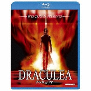 ドラキュリア 【Blu-ray】の画像