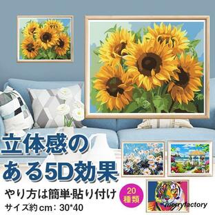 油絵 絵画 寝室 玄関 飾り 壁掛け インテリア美術品 風景絵 木の絵 印象派 額装の画像