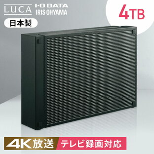 外付けHDD 4TB 日本製 テレビ録画 4K録画 4K対応パソコン 省エネ 静音 外付けハードディスク 3.5インチ HDDレコーダー 録画 TV 縦置き 横置き カメラ プリンター STB コンパクト シンプル USB 連動 アイリスオーヤマ ブラック HDCZ-UT4K-IRの画像