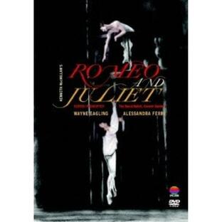 ソニー・ミュージックエンタテインメント DVD 英国ロイヤル・バレエ ケネス・マクミランのロミオとジュリエットの画像