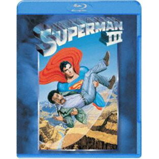 スーパーマンIII 電子の要塞 [Blu-ray]の画像