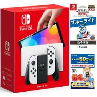 Nintendo Switch 本体（有機ELモデル） Joy-Con(L)/(R) ホワイト+マイクロSDカード Switch対応 64GB+ピタ貼りセットの画像