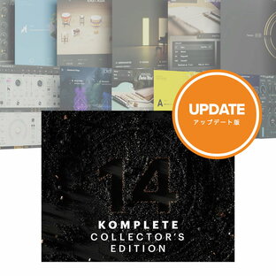 Native Instruments KOMPLETE 14 COLLECTOR'S EDITION Update【メール納品】【Summer of Sound！～6/30】の画像