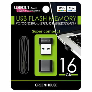 超小型 USBメモリー 16GB USB3.1 Gen1 5Gbps 高速転送 パスワードロック機能 USBマスストレージクラス グリーンハウス GH-UF3MA16G-BKの画像