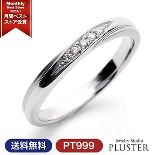 結婚指輪 プラチナ おしゃれ 安い ペア リング 指輪 マリッジリング マリッジ ペアリング ダイヤモンド レディース PT999 プレゼント 女性 BM-04の画像