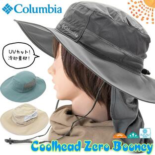 帽子 Columbia コロンビア ハット Coolhead II Zero Booney クールヘッドIIゼロブーニーの画像