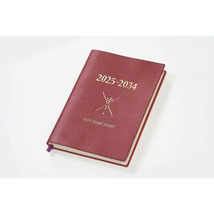 石原出版社 日記 2025年 石原10年日記 B5 ワインレッド N102502の画像