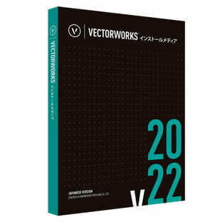 【在庫あり送料無料】エーアンドエー Vectorworks 2022 インストールメディア(USB) メーカー型番P27001【あす楽対応_関東】の画像