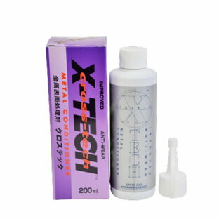X-TECH クロステック 4021-5200 金属表面処理剤 200ml オイル添加剤 コーティング剤の画像