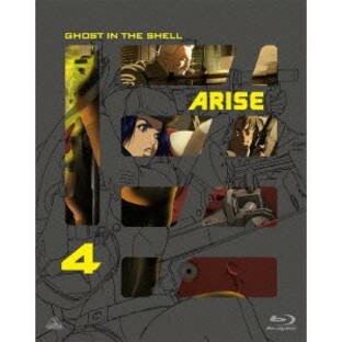 攻殻機動隊ARISE 4 【Blu-ray】の画像